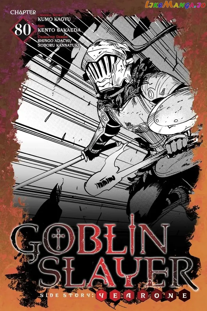 Goblin Slayer: Side Story Year One Chapter 80 image 01_optimized